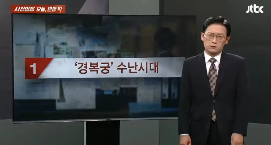 중국인 관광객 근황.jpg_1.webp