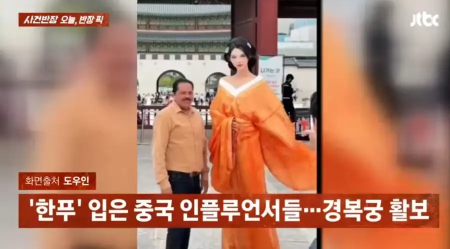 중국인 관광객 근황.jpg_2.webp