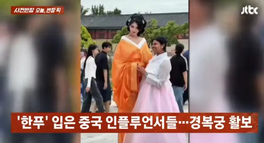 중국인 관광객 근황.jpg_3.webp
