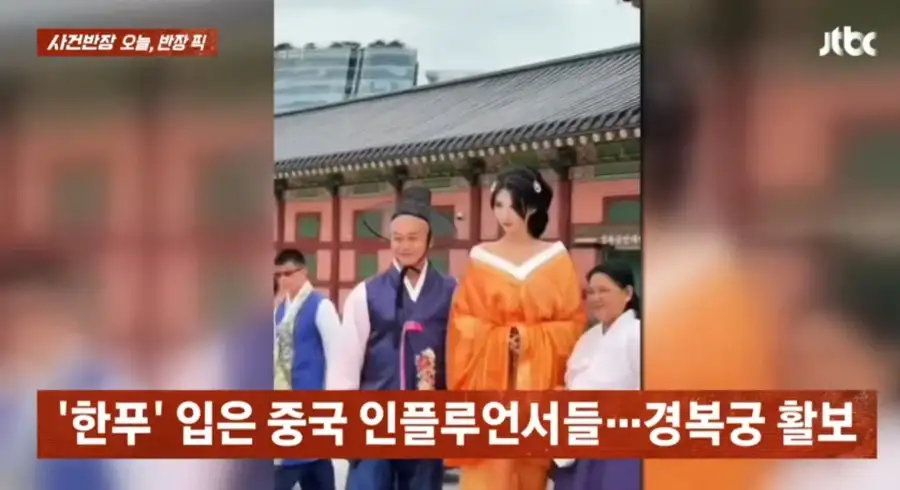 중국인 관광객 근황.jpg_6.webp