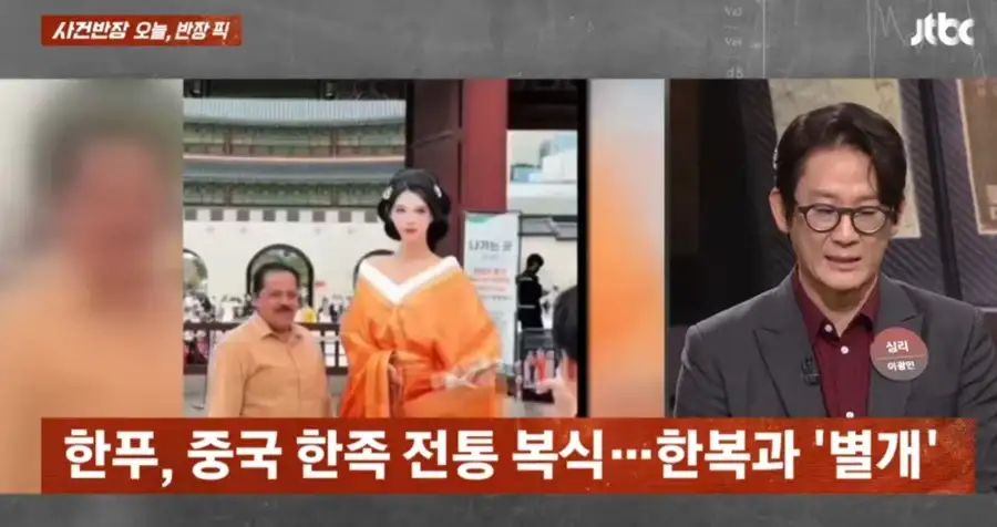 중국인 관광객 근황.jpg_7.webp