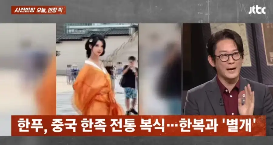중국인 관광객 근황.jpg_8.webp