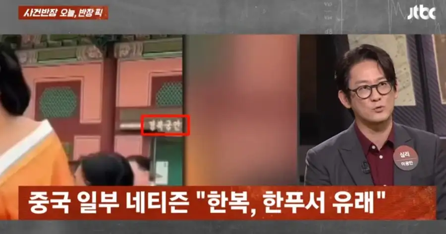 중국인 관광객 근황.jpg_9.webp