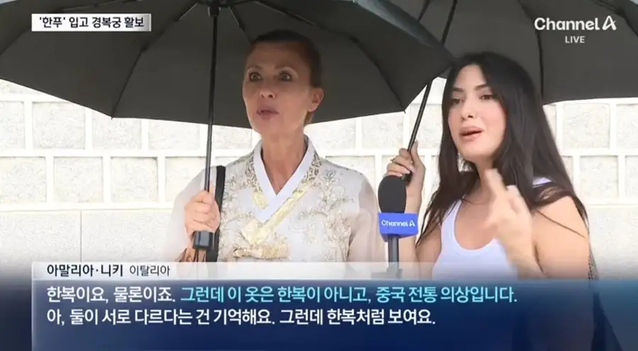 중국인 관광객 근황.jpg_11.webp