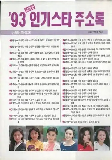 대한민국 노빠꾸의 시대 90년대_3.webp