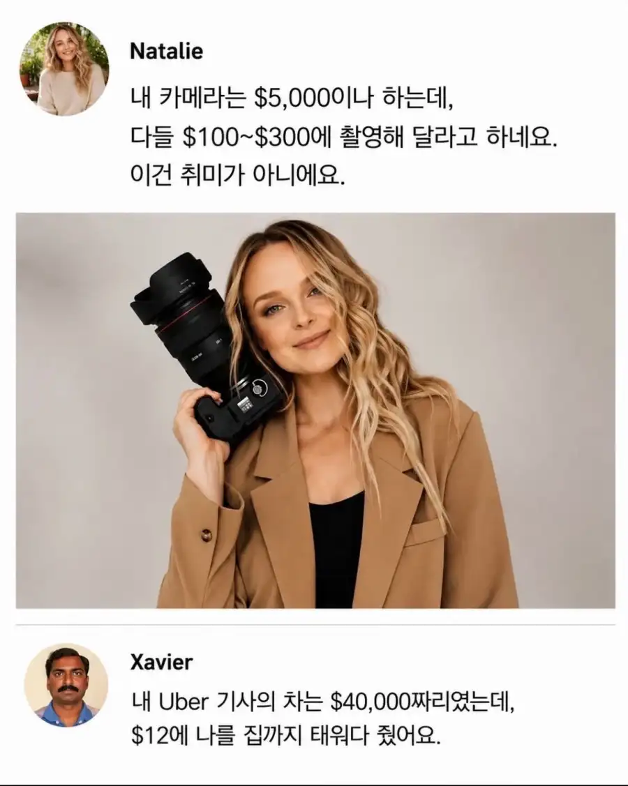 이건 취미가 아니에요._1.webp