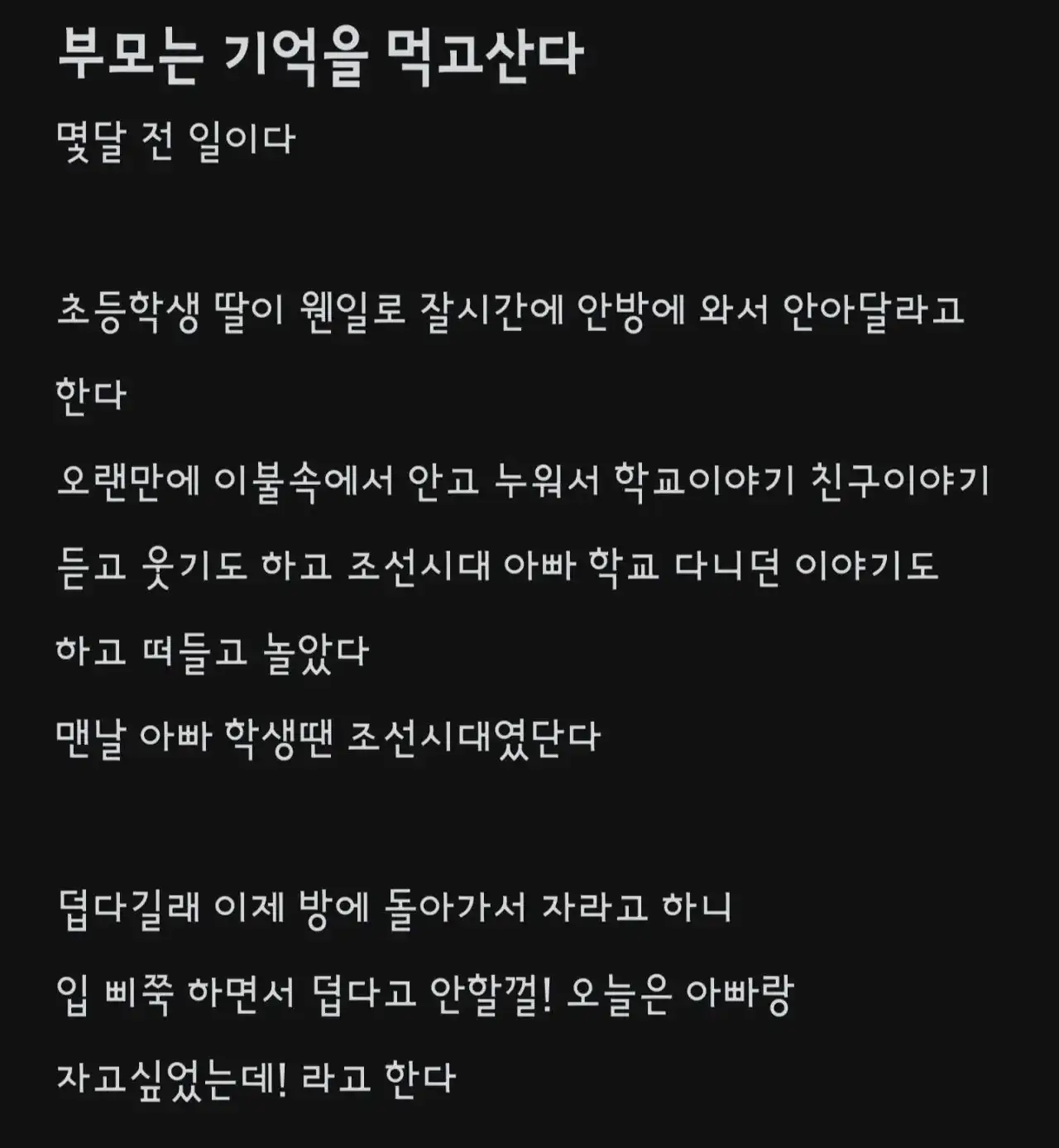 클릭하시면 원본 이미지를 보실 수 있습니다.