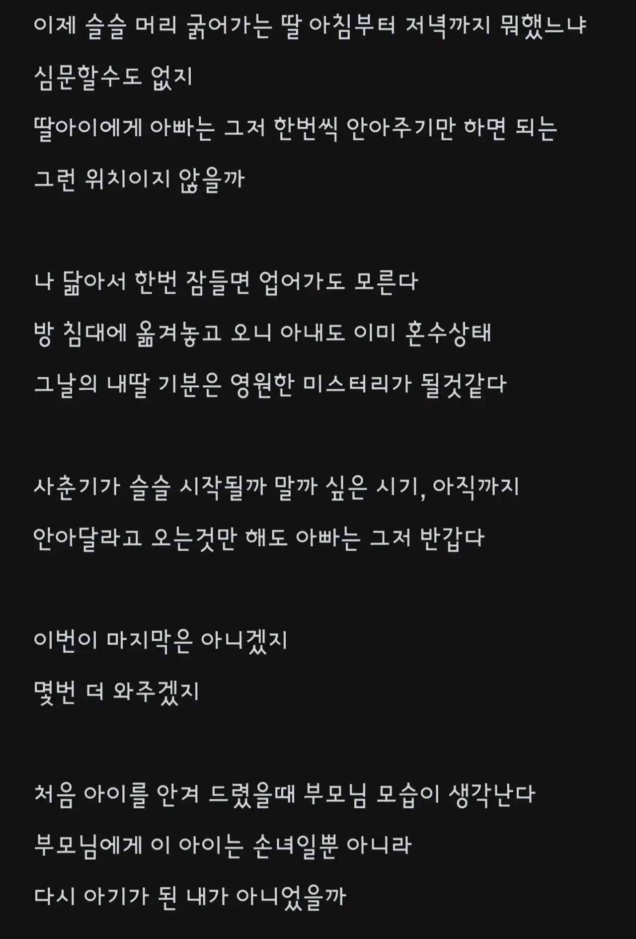 클릭하시면 원본 이미지를 보실 수 있습니다.