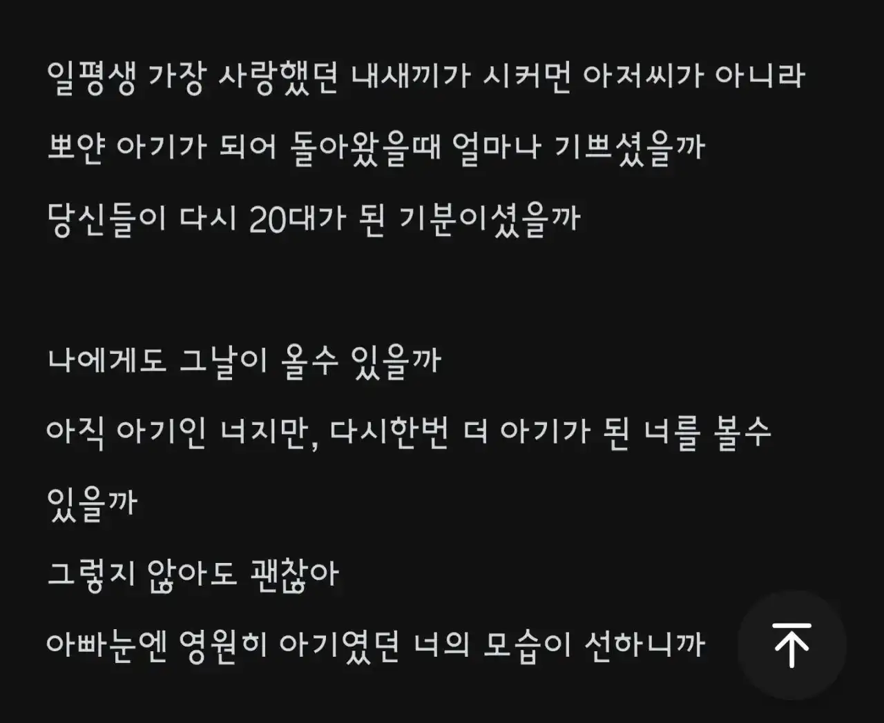 클릭하시면 원본 이미지를 보실 수 있습니다.