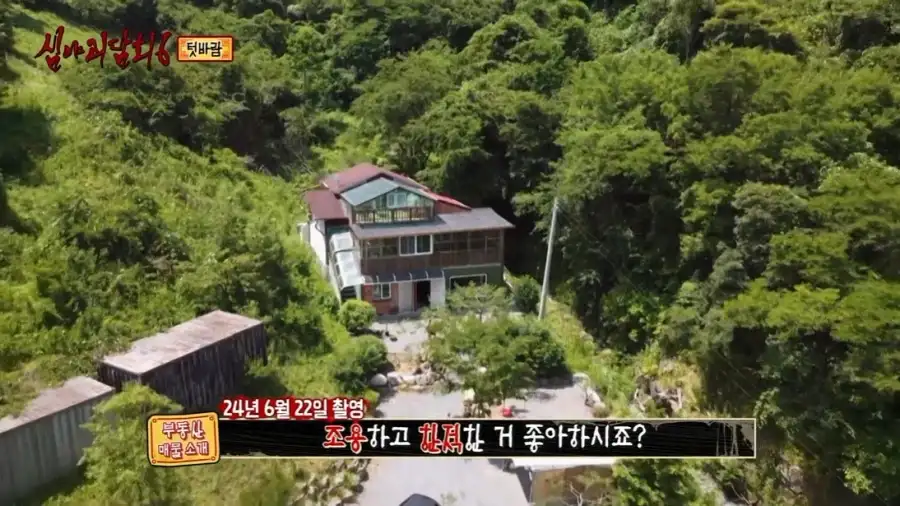 이번주의 심야괴담회에서 가장 무서운것_1.webp