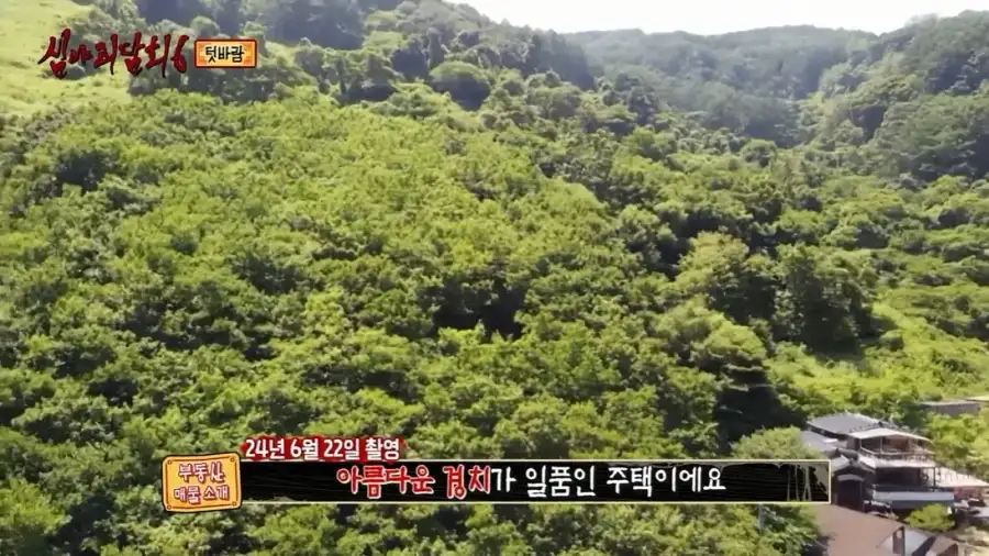 이번주의 심야괴담회에서 가장 무서운것_5.webp