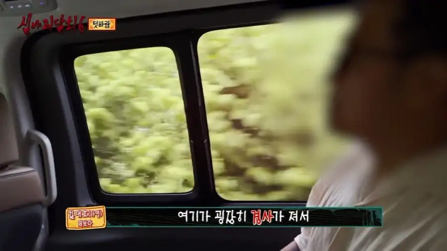 이번주의 심야괴담회에서 가장 무서운것_8.webp