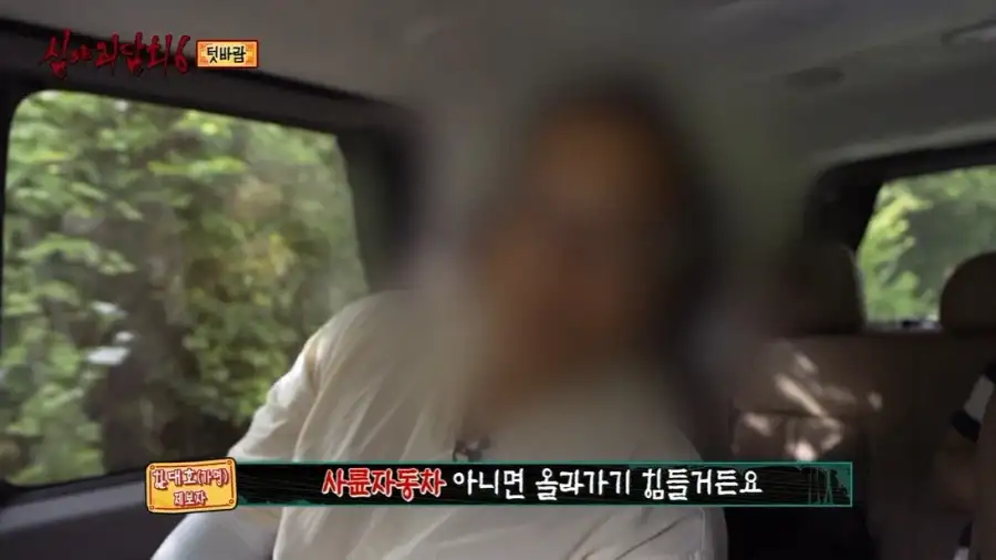이번주의 심야괴담회에서 가장 무서운것_9.webp