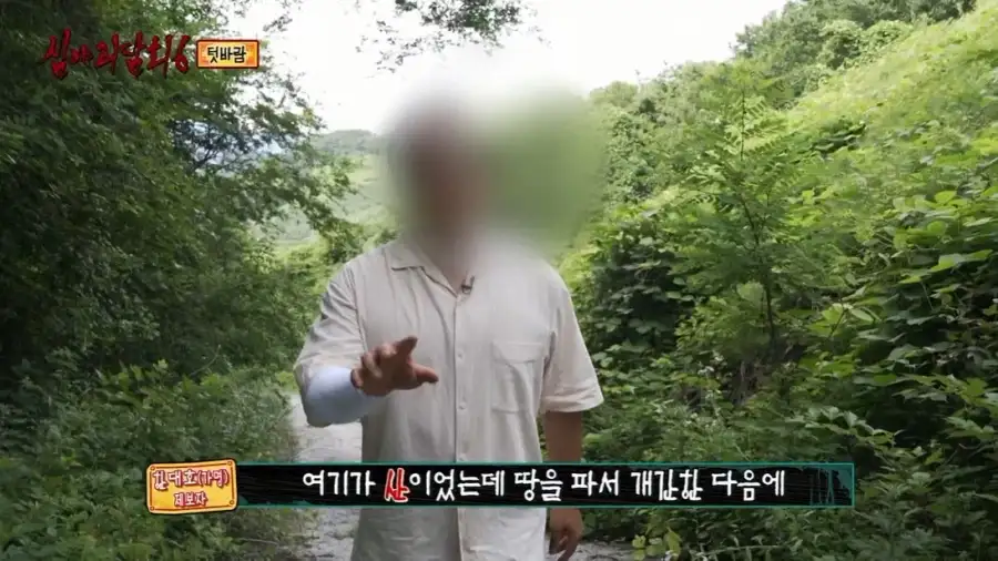 이번주의 심야괴담회에서 가장 무서운것_19.webp