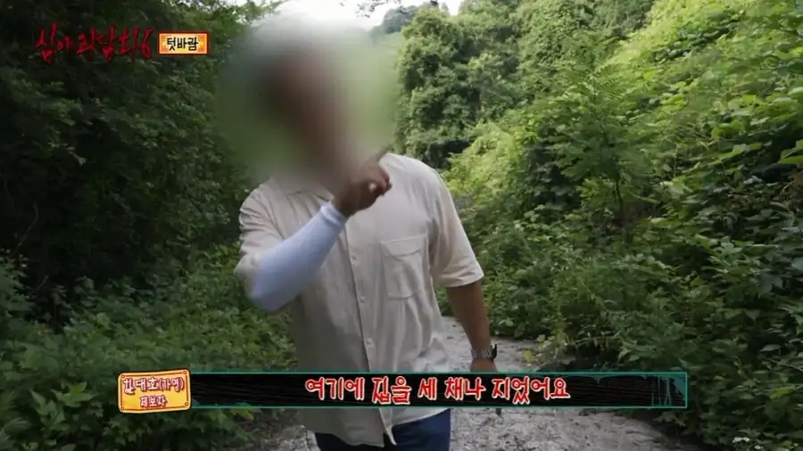 이번주의 심야괴담회에서 가장 무서운것_20.webp