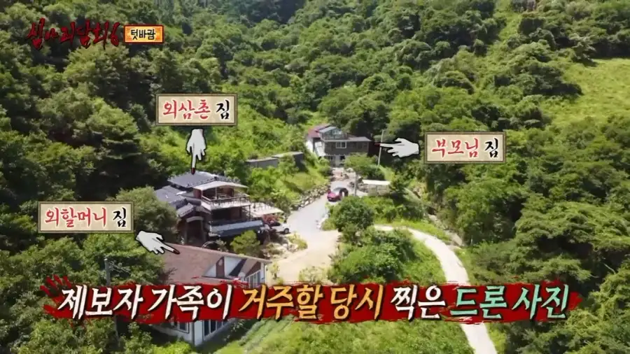 이번주의 심야괴담회에서 가장 무서운것_21.webp