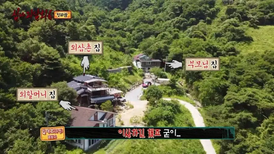 이번주의 심야괴담회에서 가장 무서운것_22.webp