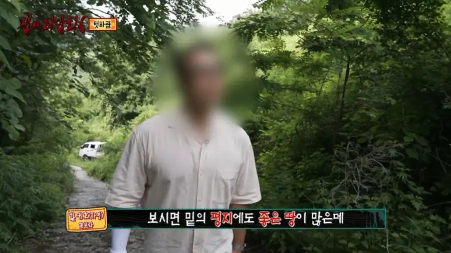 이번주의 심야괴담회에서 가장 무서운것_23.webp