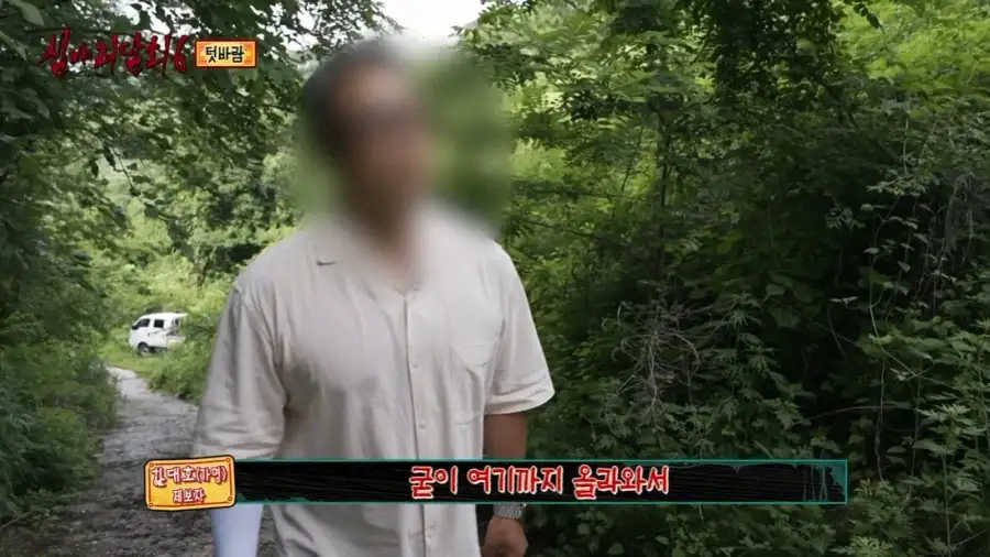 이번주의 심야괴담회에서 가장 무서운것_24.webp