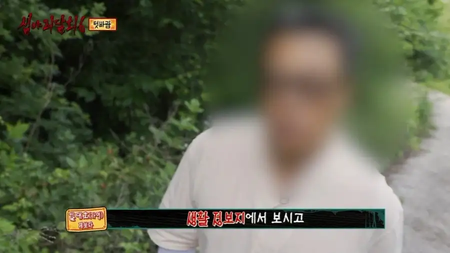 이번주의 심야괴담회에서 가장 무서운것_28.webp