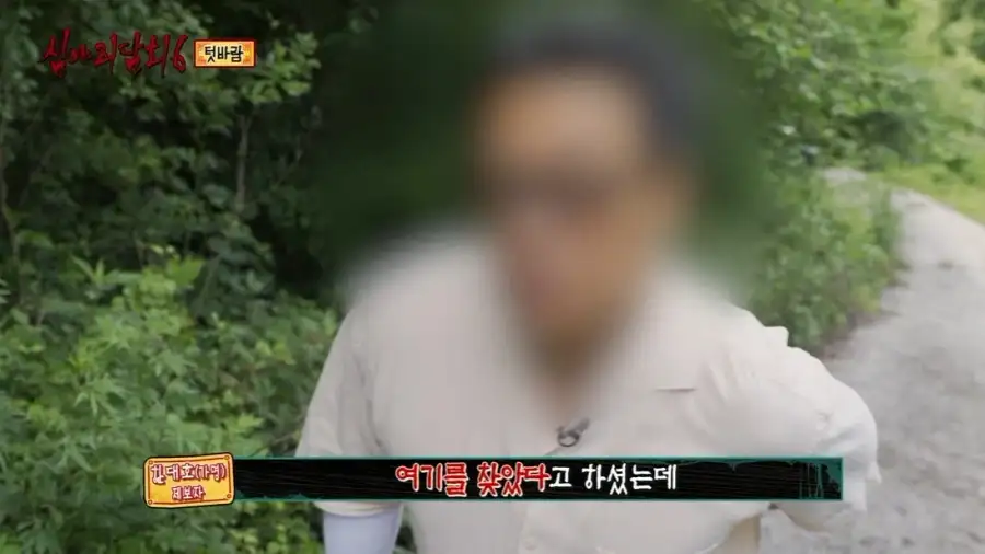 이번주의 심야괴담회에서 가장 무서운것_29.webp