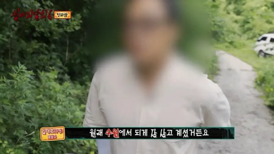 이번주의 심야괴담회에서 가장 무서운것_30.webp