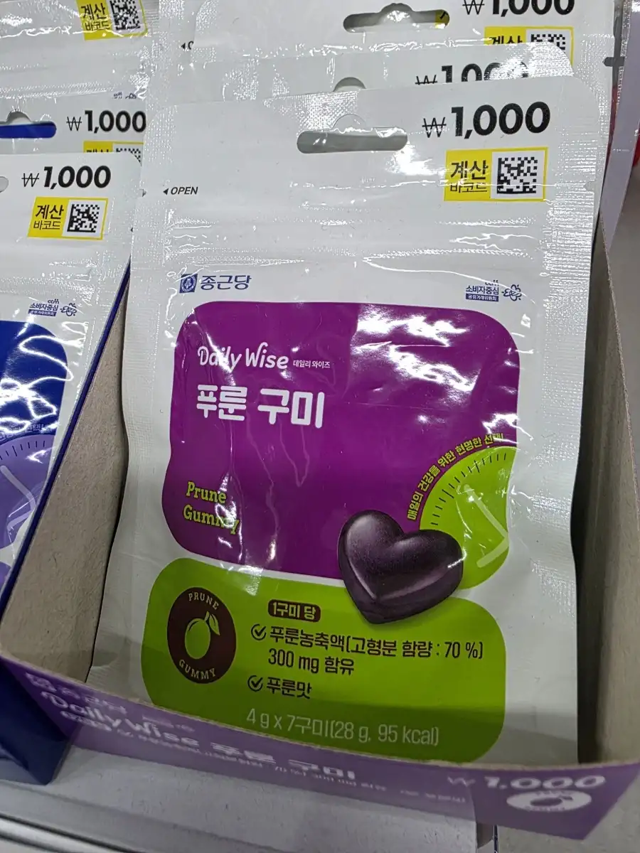 다이소 상술이 진짜 심각한것 같다_10.webp