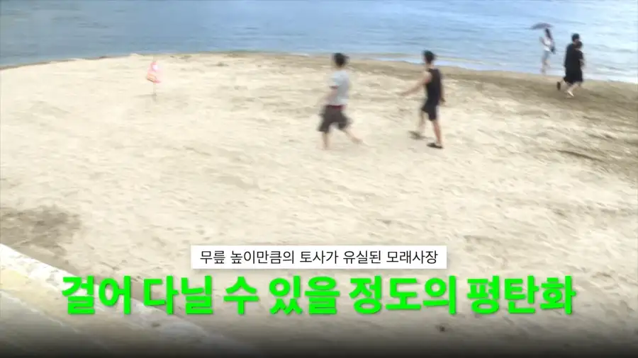 홍수로 피해가 컸던 거제 근황_2.webp