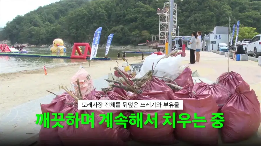홍수로 피해가 컸던 거제 근황_5.webp