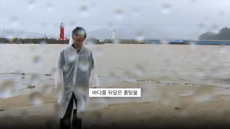 홍수로 피해가 컸던 거제 근황_6.webp