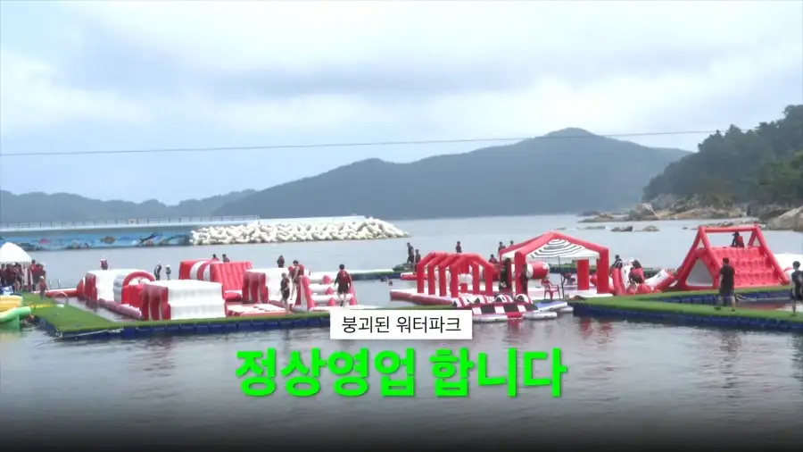 홍수로 피해가 컸던 거제 근황_9.webp