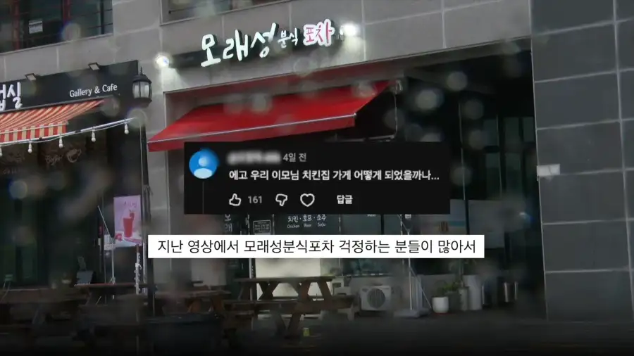 홍수로 피해가 컸던 거제 근황_12.webp