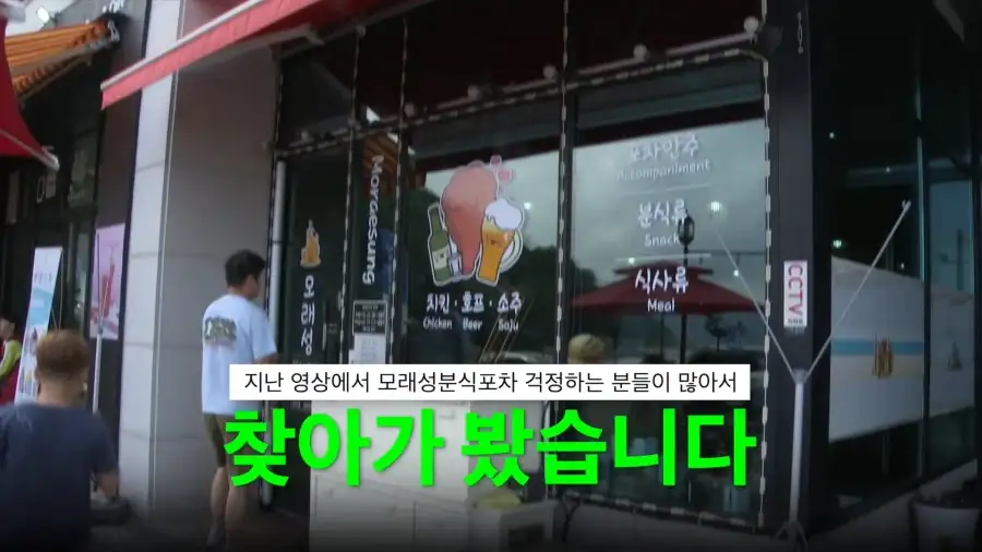 홍수로 피해가 컸던 거제 근황_13.webp