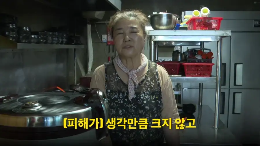 홍수로 피해가 컸던 거제 근황_15.webp