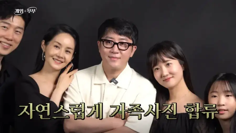 임요환 가족사진에 당연하다는듯이 합류한 사람_1.webp
