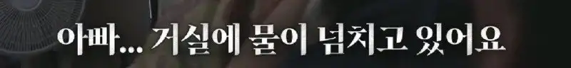 배수관이 자꾸 막혔던 원인 jpg._3.webp