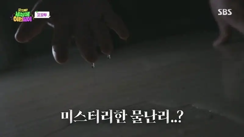배수관이 자꾸 막혔던 원인 jpg._4.webp