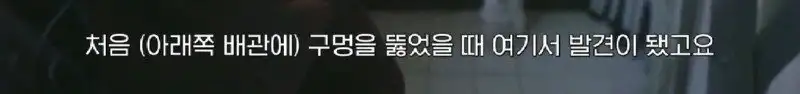 배수관이 자꾸 막혔던 원인 jpg._9.webp