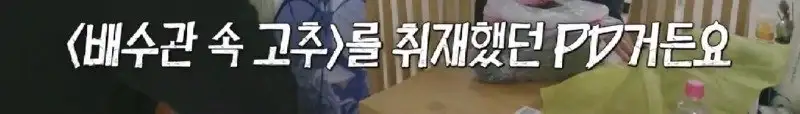 배수관이 자꾸 막혔던 원인 jpg._23.webp