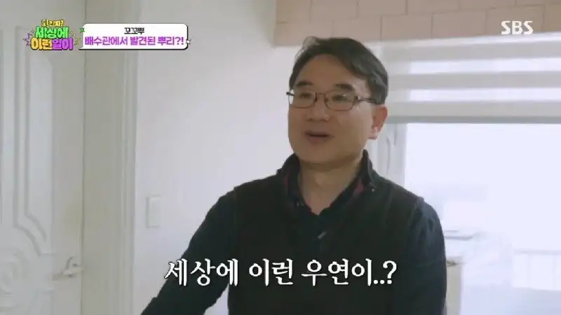 배수관이 자꾸 막혔던 원인 jpg._24.webp