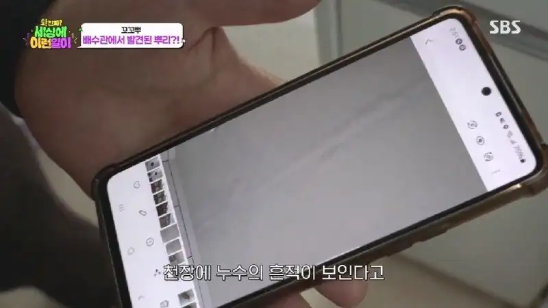 배수관이 자꾸 막혔던 원인 jpg._32.webp