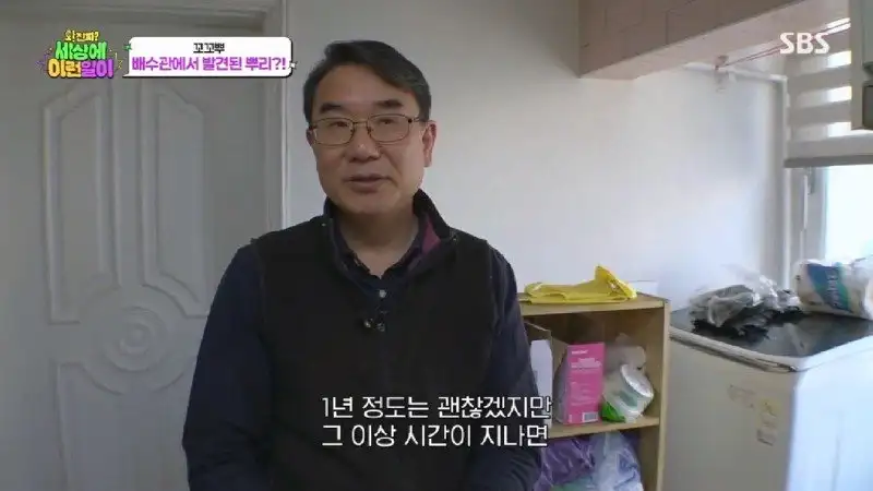 배수관이 자꾸 막혔던 원인 jpg._39.webp