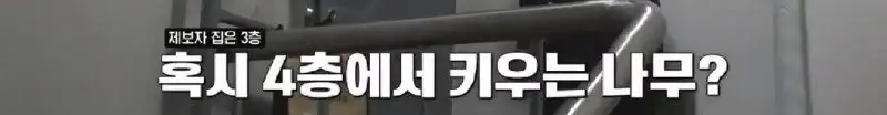 배수관이 자꾸 막혔던 원인 jpg._45.webp