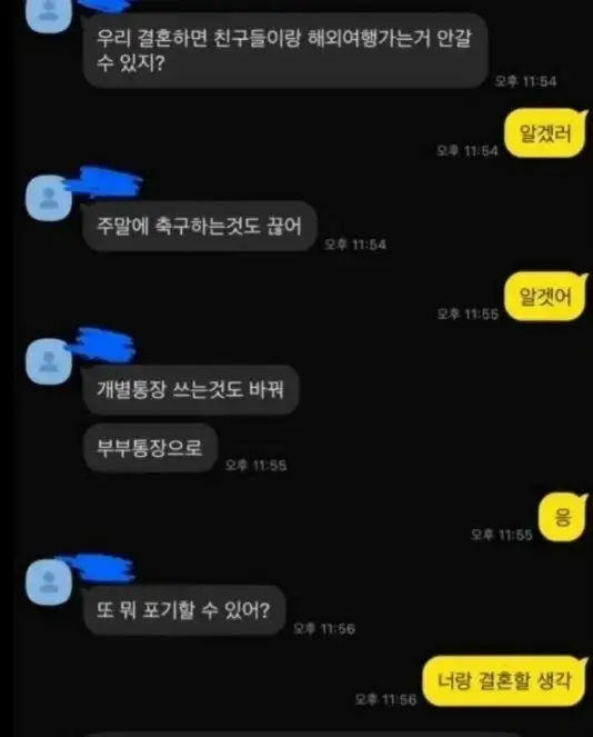 기싸움에서 예비신부를 압도하는 예비신랑_1.webp