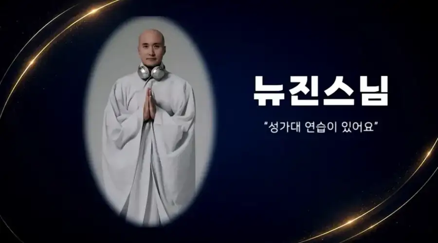 개그맨들이 부산 코미디 페스티벌에 불참한 이유_3.webp