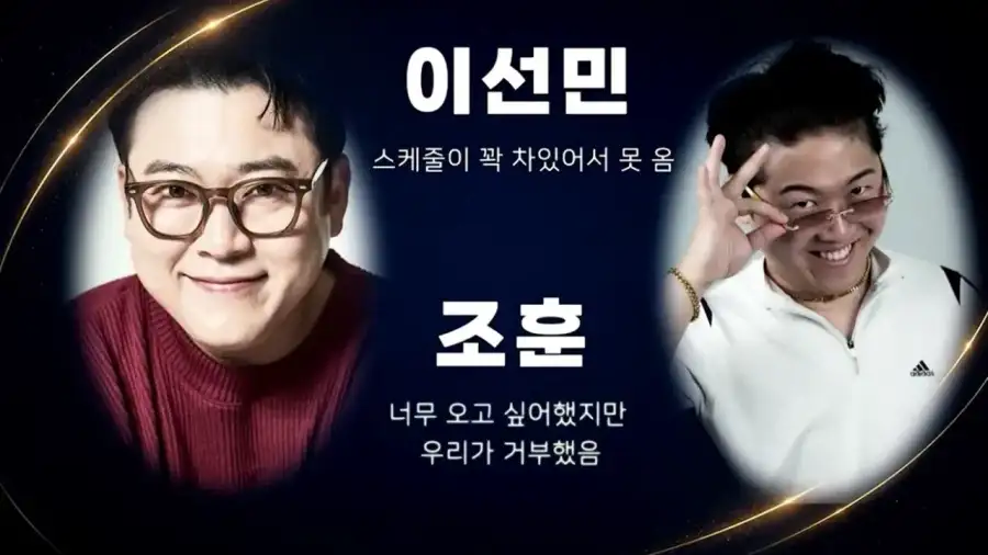 개그맨들이 부산 코미디 페스티벌에 불참한 이유_4.webp