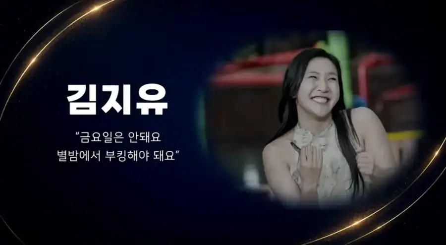 개그맨들이 부산 코미디 페스티벌에 불참한 이유_10.webp