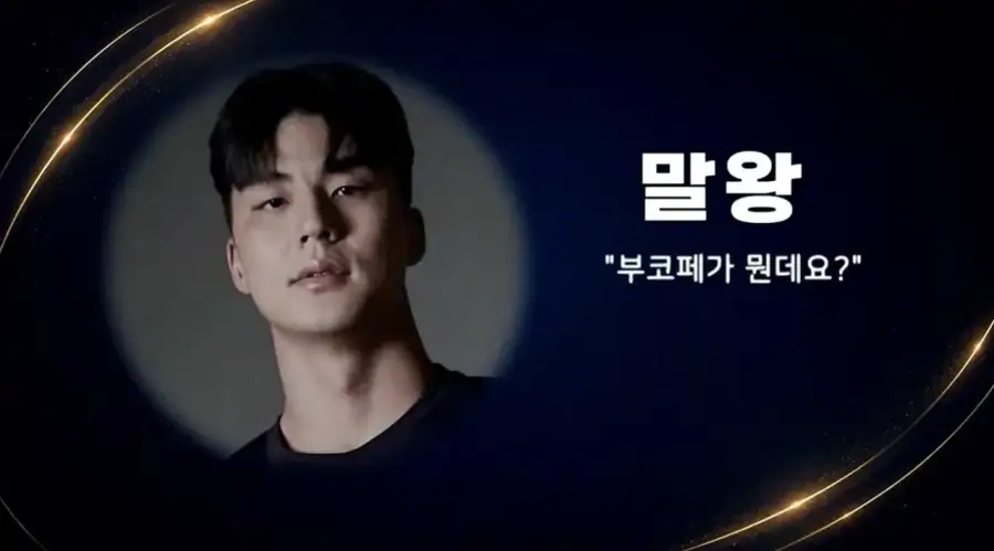 개그맨들이 부산 코미디 페스티벌에 불참한 이유_11.webp