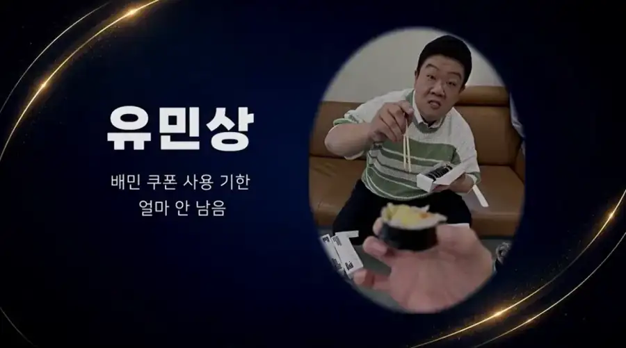 개그맨들이 부산 코미디 페스티벌에 불참한 이유_12.webp