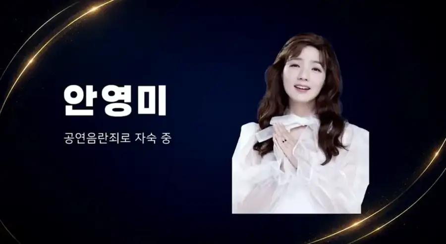 개그맨들이 부산 코미디 페스티벌에 불참한 이유_13.webp